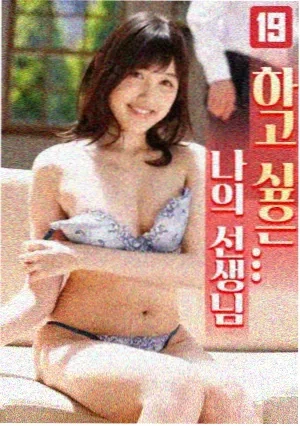 逆光飞翔 电视剧 2024