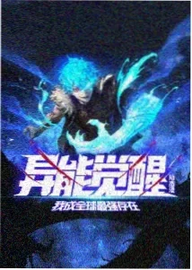 光之守护者 热度